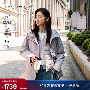 潮流休闲三合一90绒排骨内胆羽绒服外套 Tommy秋冬女装 防泼水
