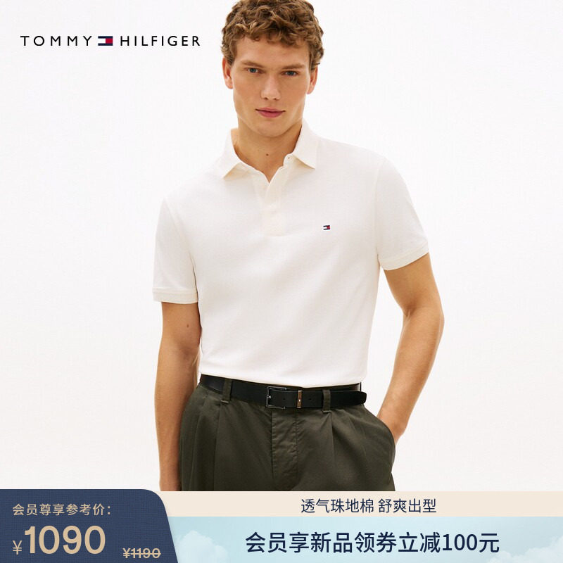 Tommy26春夏新款男装珠地棉休闲通勤提花翻领纯色短袖T恤POLO衫