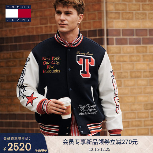 Tommy男装撞色拼接宽松棒球棉服