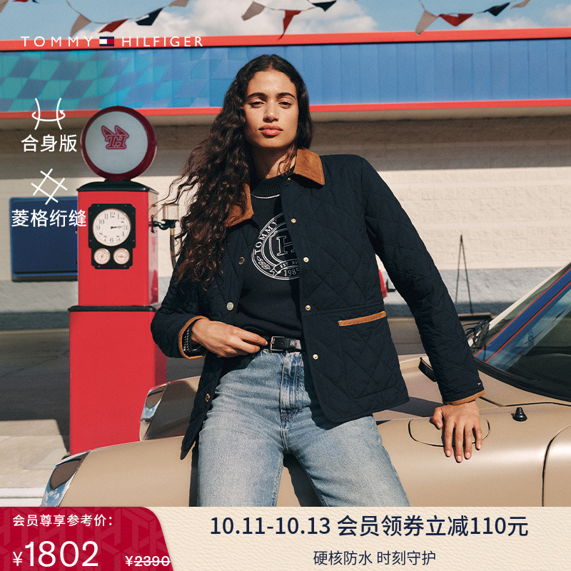 Tommy女装菱格轻薄收腰棉服夹克