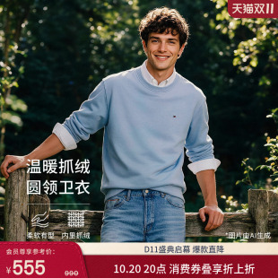 【抓绒圆领】Tommy26秋冬新款男女休闲简约小绣标纯色套头衫卫衣