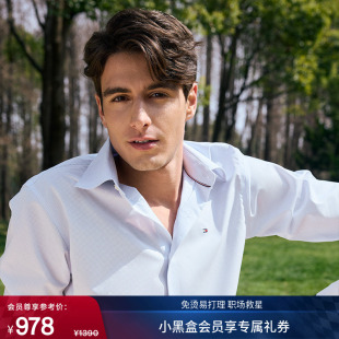 衬衣衬衫 商务休闲纯色条纹长袖 Tommy秋冬男装 外套 免烫肌理