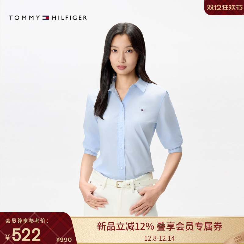 Tommy女装纯棉商务纯色长袖衬衫