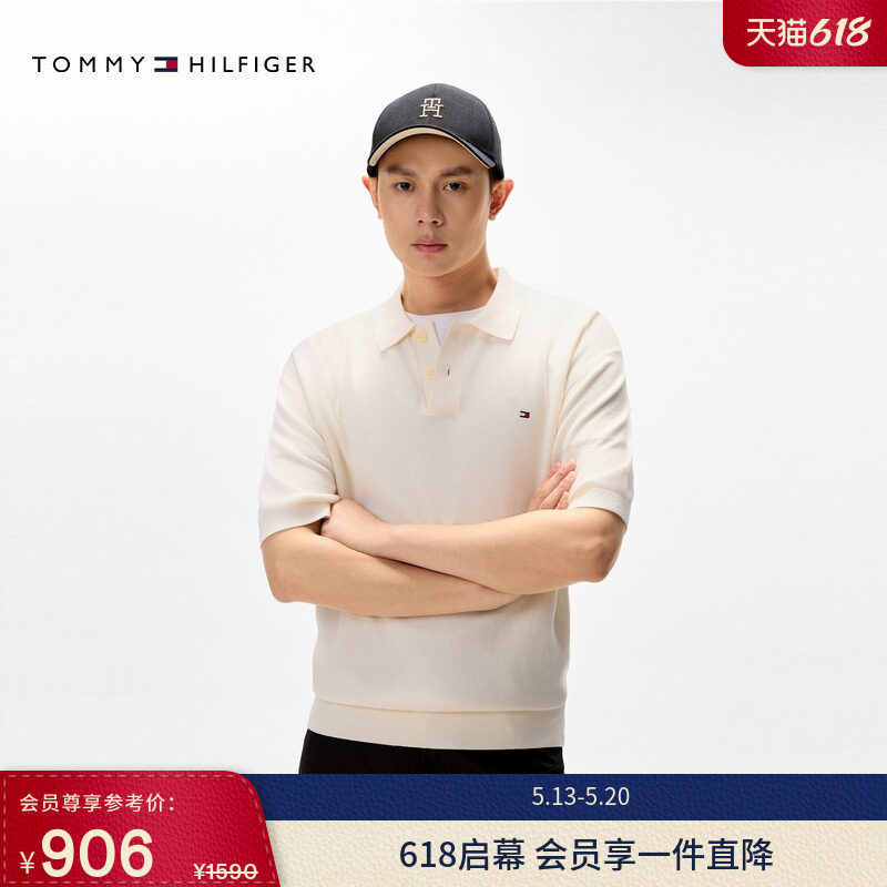 Tommy春夏男装纯棉肌理高级感商务休闲通勤纯色短袖翻领T恤POLO衫