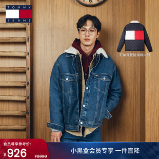 美式 Tommy秋冬男装 潮流宽松牛仔棉服夹克外套 三合一铺棉内胆