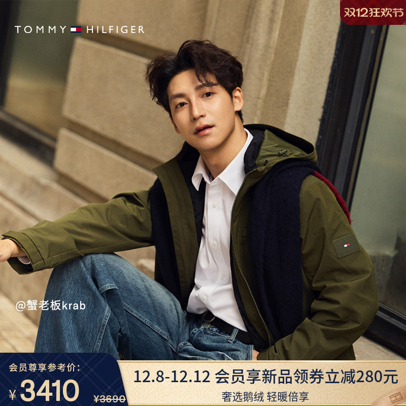 Tommy男装三合一90鹅绒内胆外套