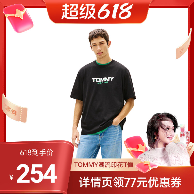 Tommy26春夏男重磅潮流字母印花宽松落肩短袖T恤
