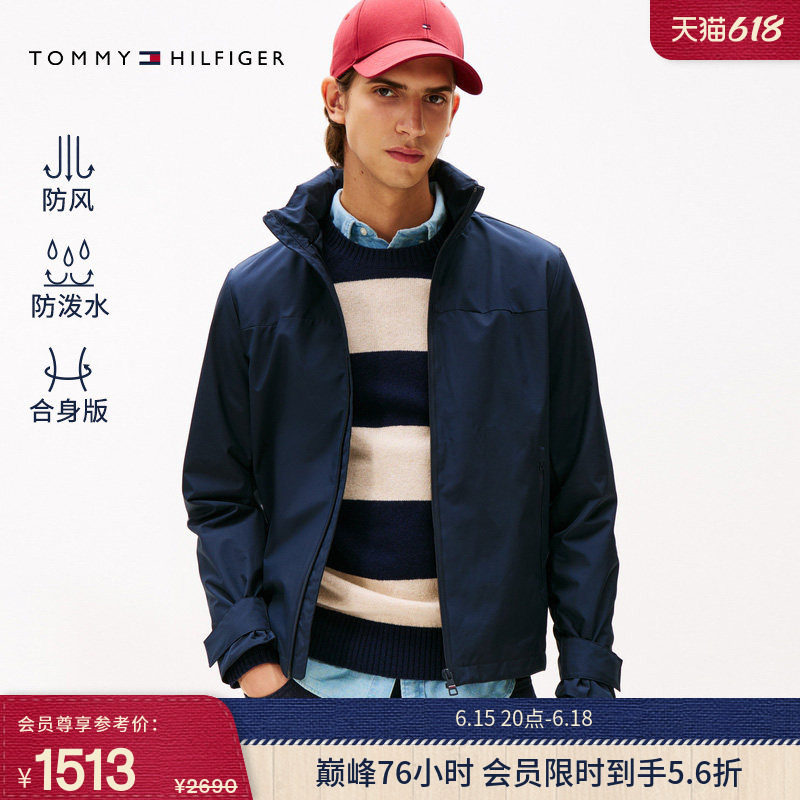 【防风防泼水】Tommy春夏男装休闲运动轻薄可收纳帽教练夹克外套