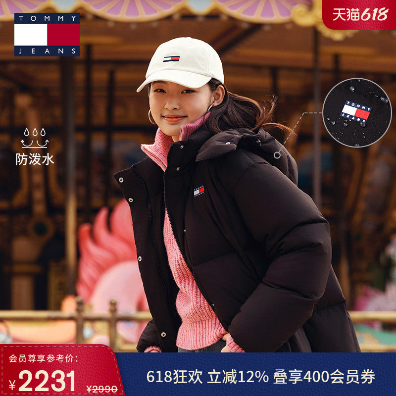 【防泼水】Tommy秋冬女装出游旅行绗缝90绒连帽长款保暖羽绒服