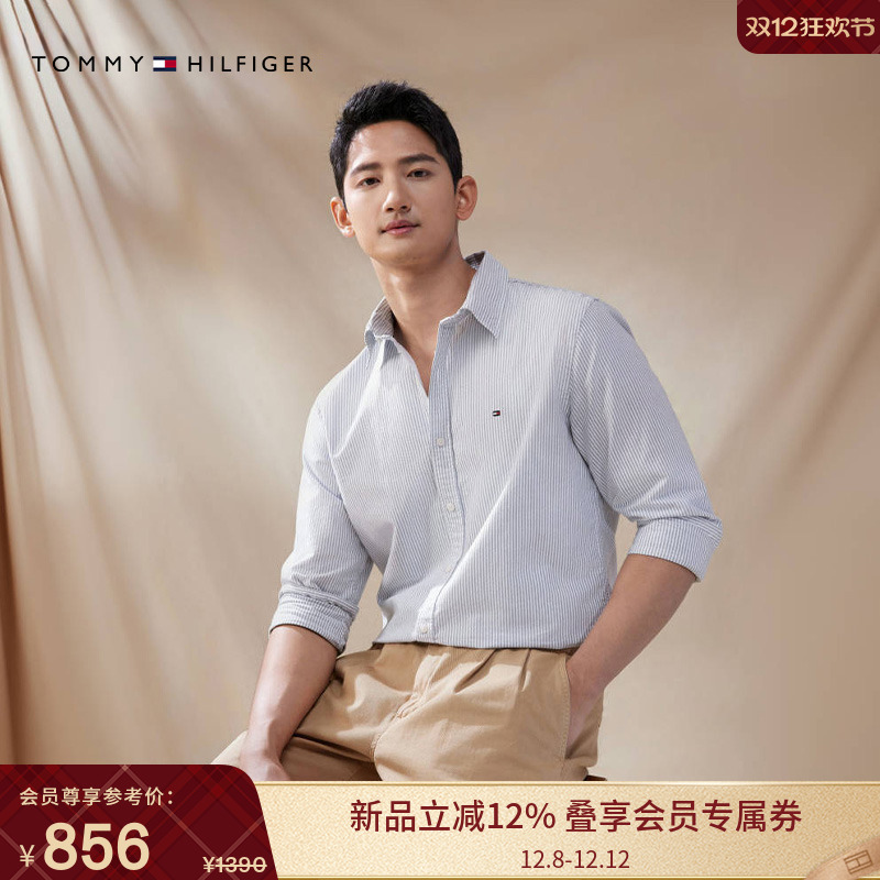 Tommy男装纯棉牛津纺条纹衬衫