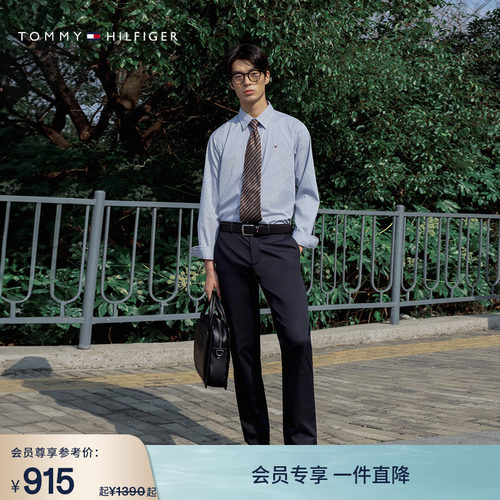 Tommy男轻薄弹力斜纹半松紧西裤