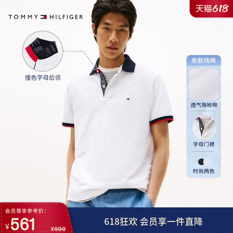 【撞色翻领】Tommy春夏男装纯棉珠地网眼休闲运动短袖T恤POLO衫