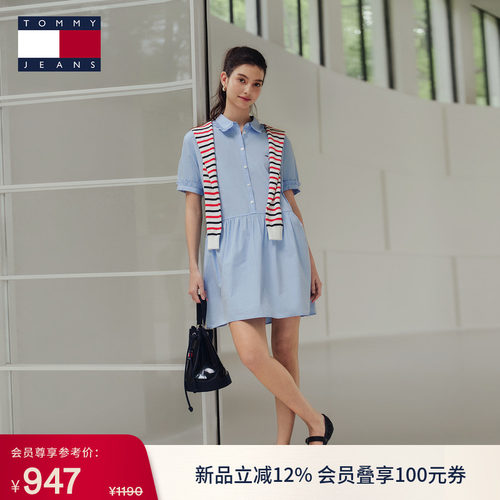 Tommy女装纯棉府绸宽松连衣裙