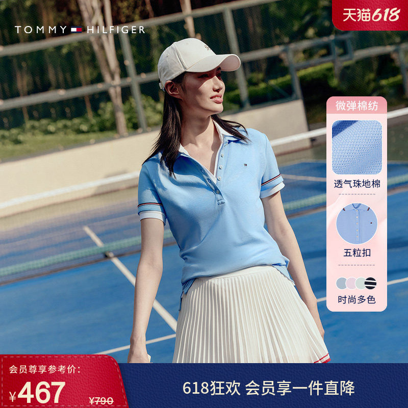 【条纹合身】Tommy春夏女珠地网眼短袖T恤/【镶边袖领】休闲POLO