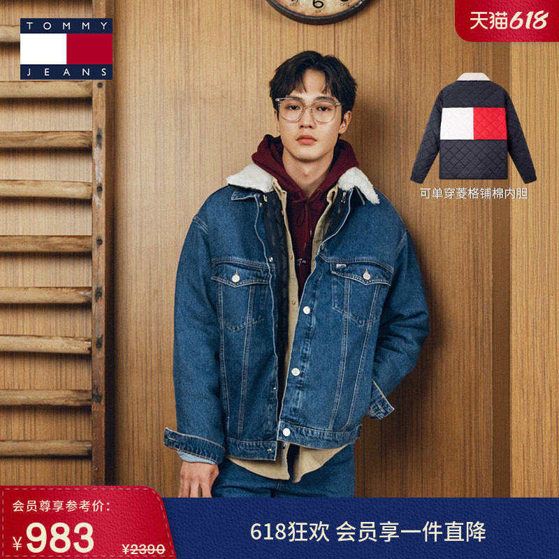 【三合一铺棉内胆】Tommy秋冬男装美式潮流宽松牛仔棉服夹克外套