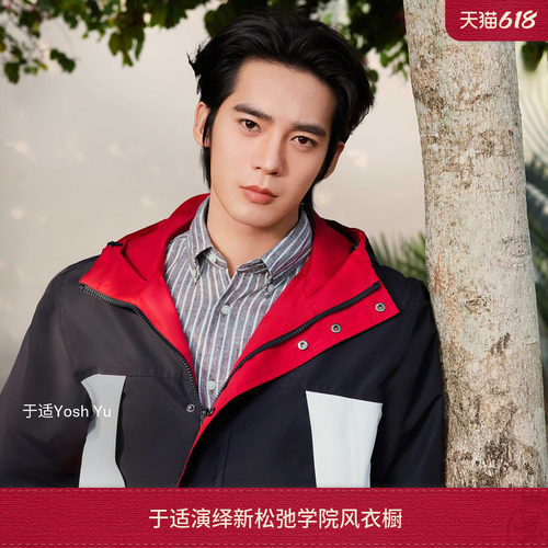Tommy男装亚麻条纹度假风衬衫
