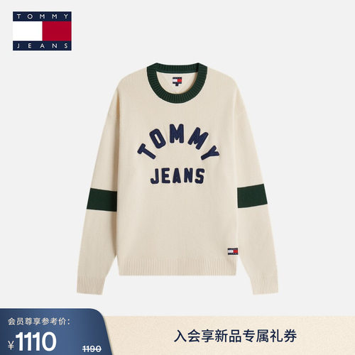 Tommy男装校园风撞色圆领针织衫