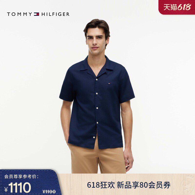 Tommy男装棉麻混纺古巴领衬衫