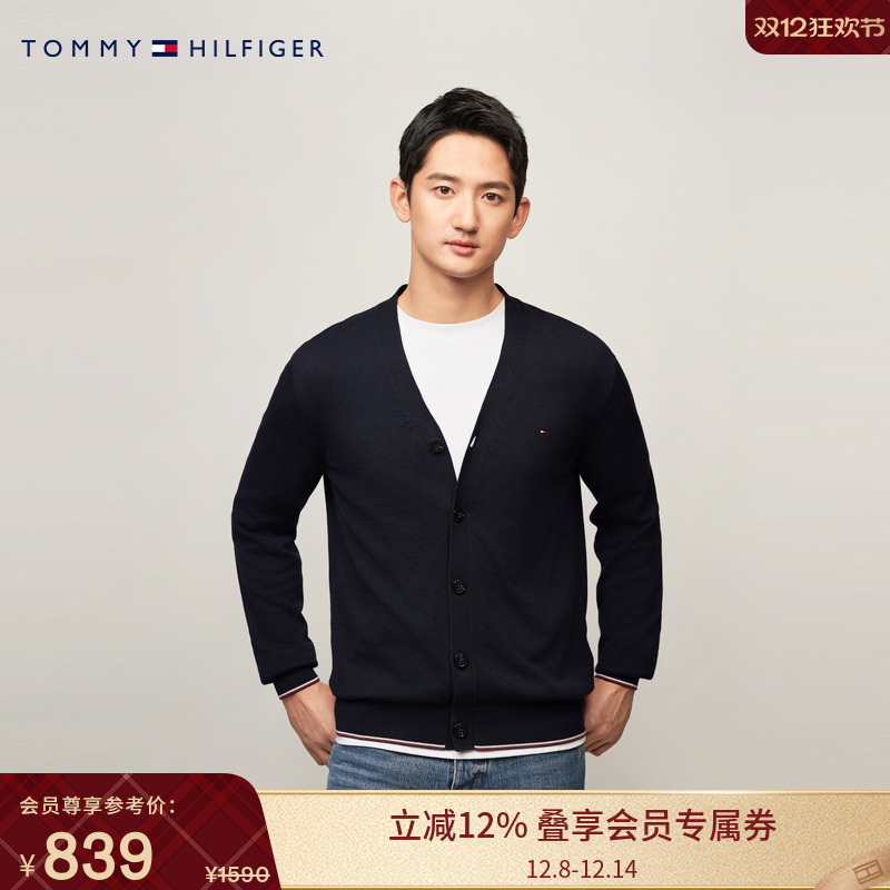 Tommy男装丝棉混纺V领镶边开衫