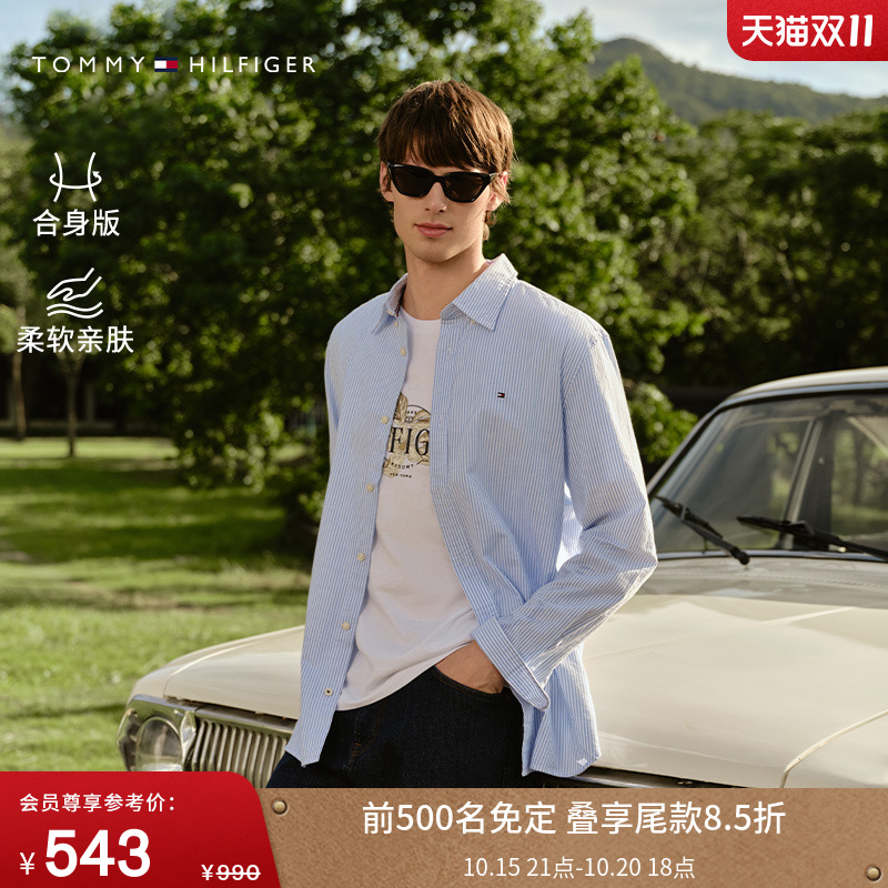 Tommy男装商务休闲条纹长袖衬衫