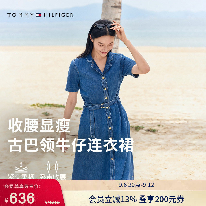 Tommy女装收腰显瘦牛仔衬衫裙图片