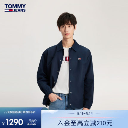 【光泽斜纹布】Tommy 24新款春夏男装印花按扣翻领衬衫夹克18823