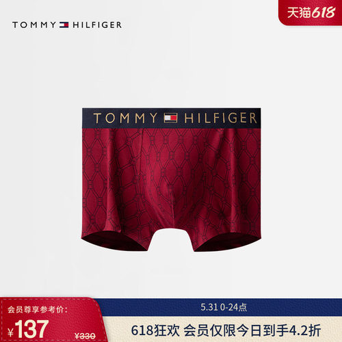 Tommy男装提花腰边贴身平角内裤