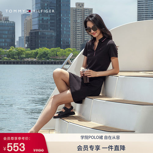 Tommy女装镶边V字POLO领连衣裙