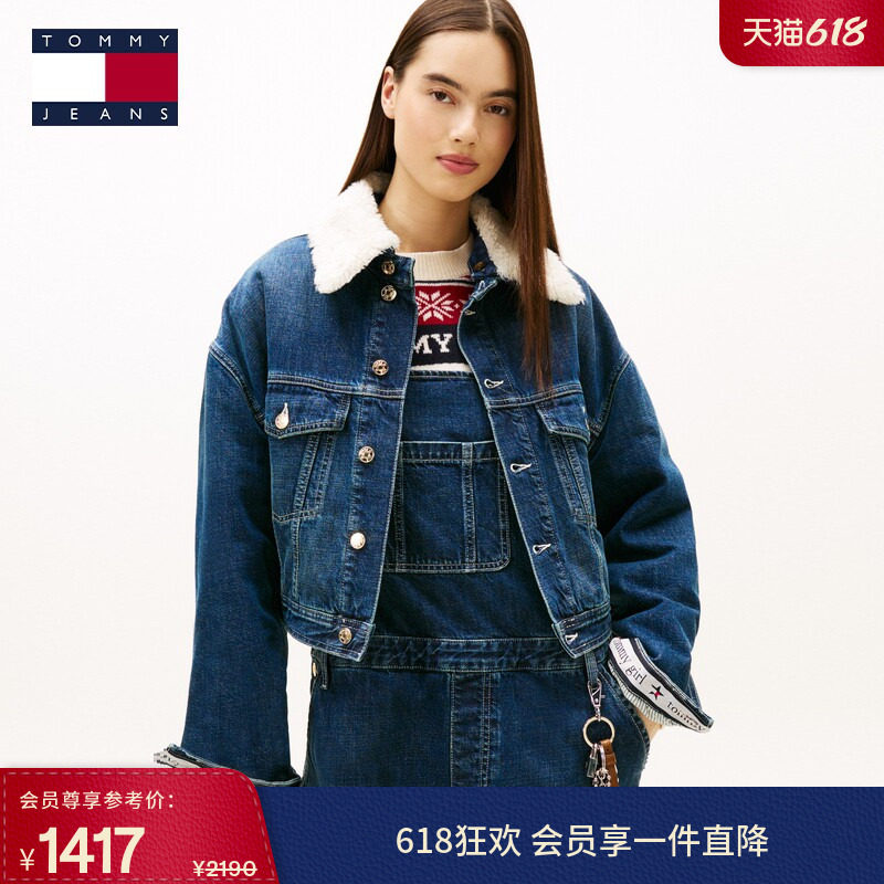 【TOMMY GIRL潮酷系列】秋冬女装美式短款轻薄牛仔棉服夹克外套