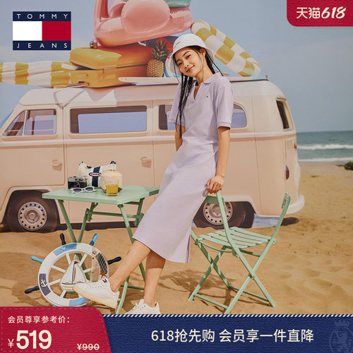 Tommy女珠地网眼V领系带POLO裙