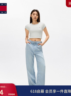 Tommy春夏女装美式复古潮流花苞腰头细条纹宽松浅蓝色微弹牛仔裤