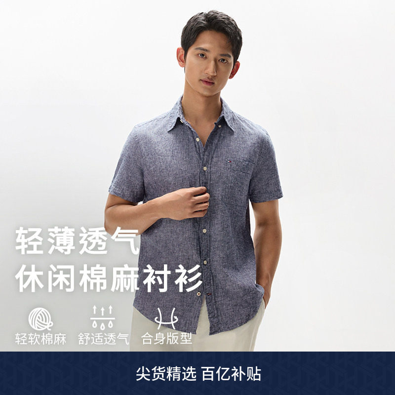 Tommy男装麻棉混纺休闲短袖衬衫图片