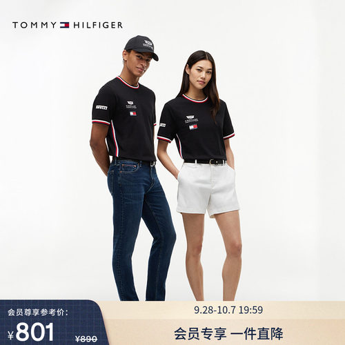 Tommy男装纯棉运动镶边短袖T恤