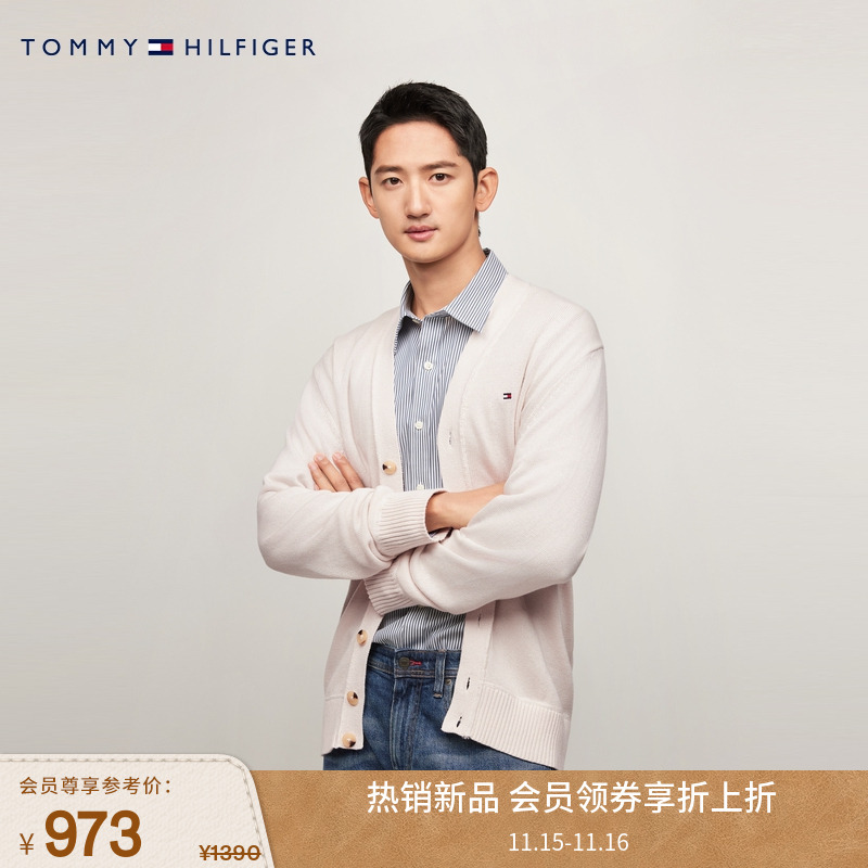 【宽松针织】Tommy秋冬男女商务休闲通勤V领慵懒风开衫外套毛衣