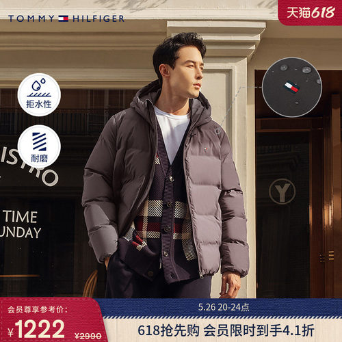 Tommy男装防泼水耐磨铺棉夹克
