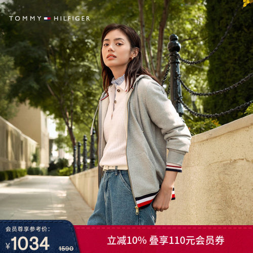 Tommy女装纯棉条纹连帽开衫卫衣