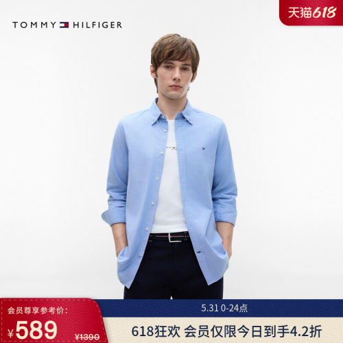 Tommy男装牛津纺商务休闲衬衫