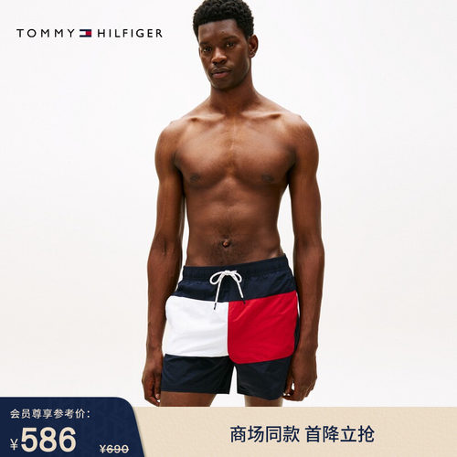 Tommy男装抽绳腰撞色休闲短裤