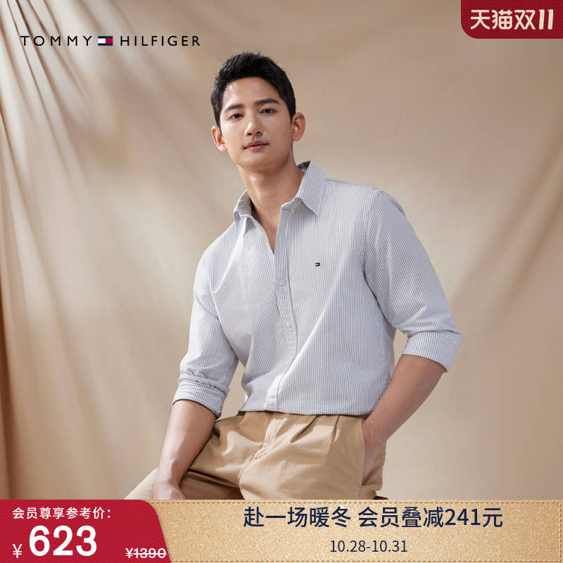 Tommy男装纯棉牛津纺条纹衬衫