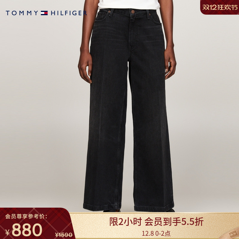 Tommy女装经典复古阔腿牛仔裤