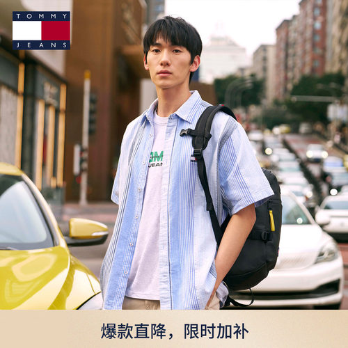 Tommy男装纯棉条纹肌理宽松衬衫