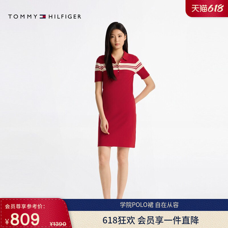 【修身显瘦】Tommy春夏女装气质休闲通勤拼色条纹针织POLO连衣裙