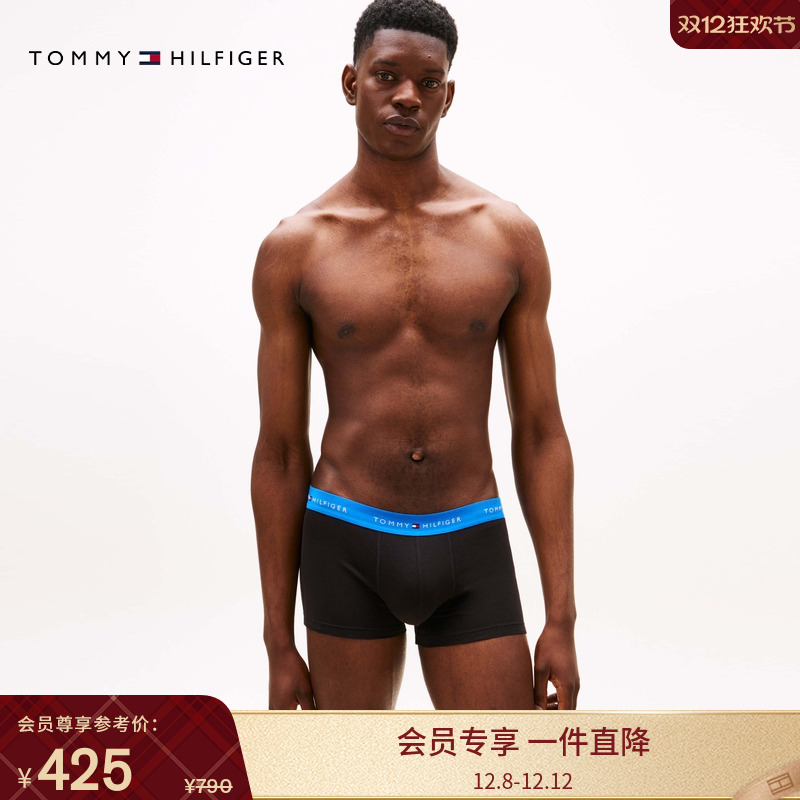 Tommy男装七条装提花平角内裤