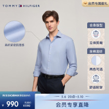 【小提花肌理】Tommy24新款春夏男商务通勤挺括弹力衬衫外套34596