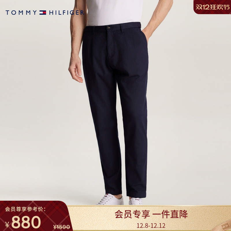 Tommy男装暗纹肌理锥形休闲西裤