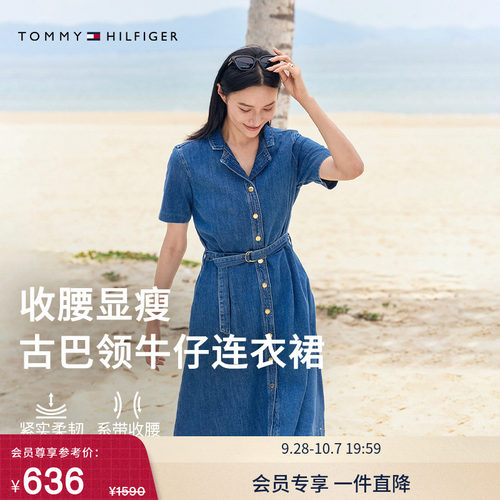 Tommy女装收腰显瘦牛仔衬衫裙