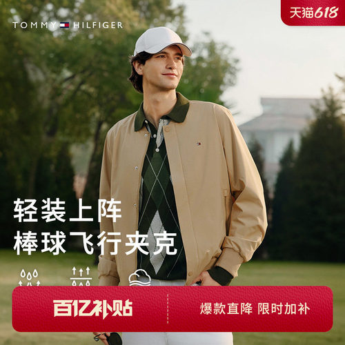 Tommy男装棒球领飞行夹克外套