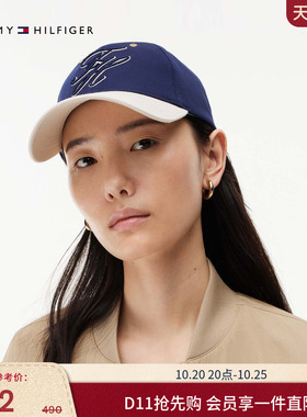 Tommy女装撞色拼接刺绣棒球帽
