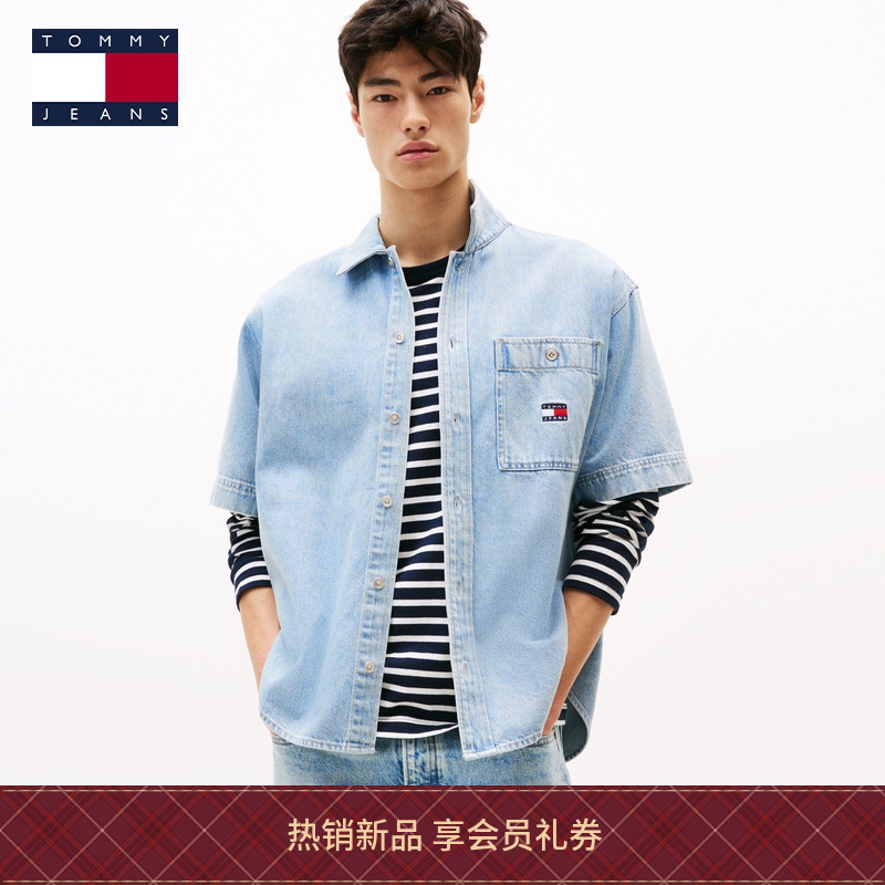 Tommy男装纯棉宽松牛仔短袖衬衫