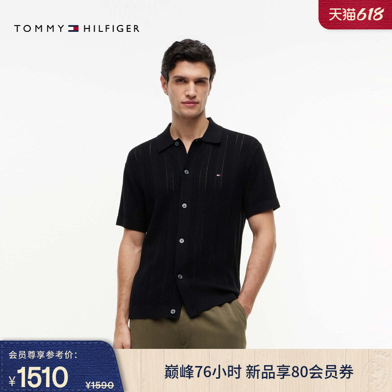 Tommy男装棉麻混纺宽松针织开衫